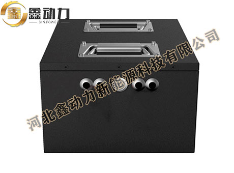 鑫动力  48V 50AH AGV小车锂电池