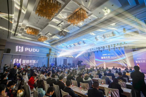 科技向善 | 普渡机器人欢乐消2隆重上市