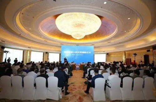 立得空间出席智能人机交互高峰论坛