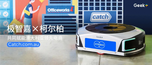 极智嘉携手柯尔柏：逾百台极智嘉AMR落地澳大利亚领先电商平台Catch