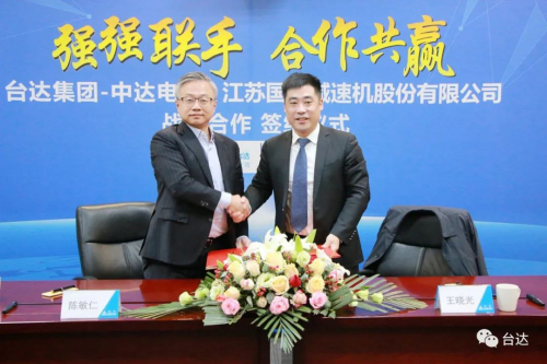 台达与江苏国茂签署战略合作协议 携手发力减速机市场