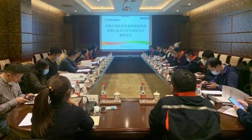 顺利验收！5G智能巡检机器人成功应用国家电投北露天煤矿