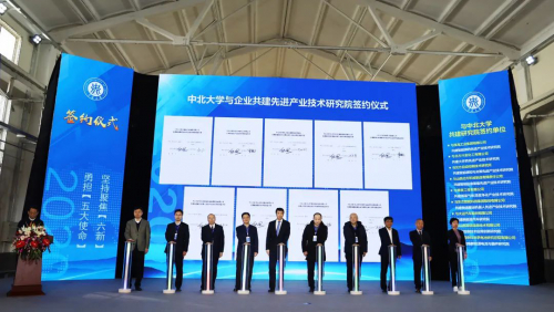 祝贺东杰智能与中北大学共建物流搬运机器人先进产业技术研究院