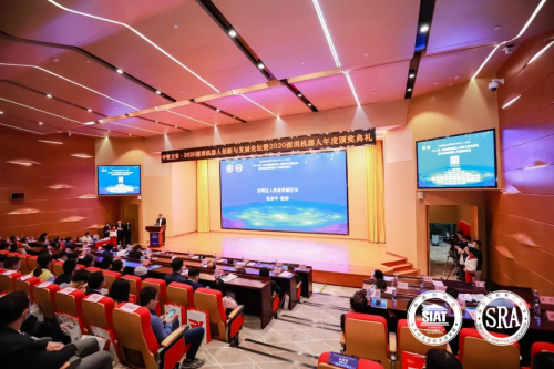 优地科技荣获2020深圳机器人优秀应用案例奖