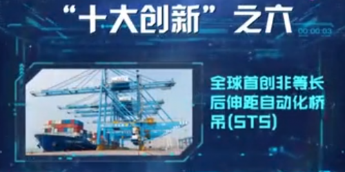 致敬时代楷模｜全球首创！45秒速览“连钢创新团队”十大科技创新成果