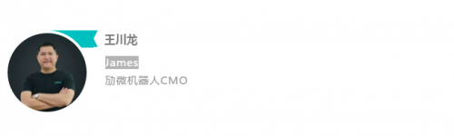 【劢微机器人·总冠名】技术引领，创新驱动，东莞智能制造领袖峰会蓄势待发（附参会名单）