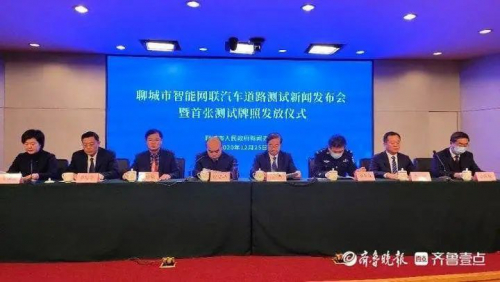 山东聊城制造！无人驾驶公交车挂牌上路