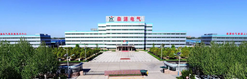 中鼎集成与森源电气合作共建变压器制造行业——重型智能仓储物流系统！