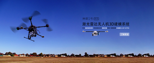 如何为您的项目选择合适的激光雷达传感器？