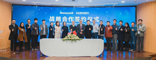 霍尼韦尔与德马强强联手，共创智造未来！