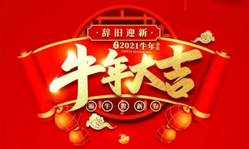 AGV艾吉威：2021 万物勃发，艾吉威牛年再出发