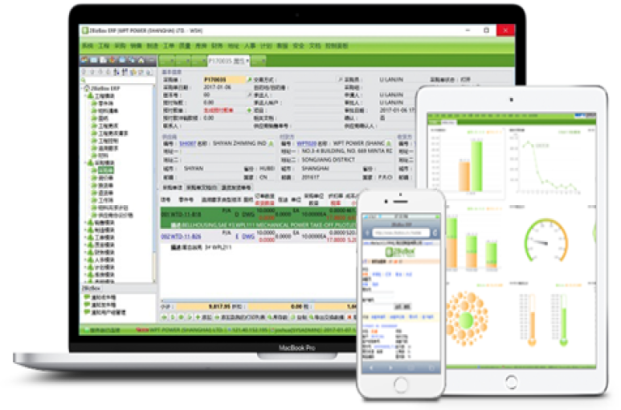 鹏亚智能 2BIZBOX
