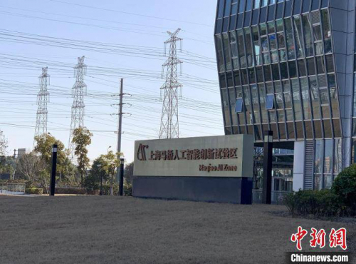 “上海之本”变身“智能小镇”创新擘画“未来图景” 