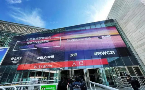 2021 MWC 上海展，5G“仙”行：仙工智能（SEER），无限可能！