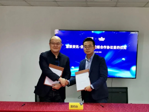 优艾智合联手慧辰资讯共同开拓复合移动机器人巡检市场