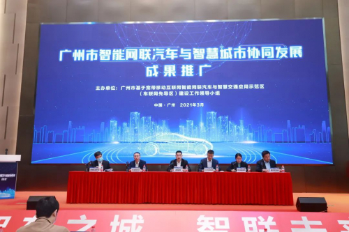 高新兴布局“超连接 超感知 超计算”，全力推进5G智能网联商业化进程