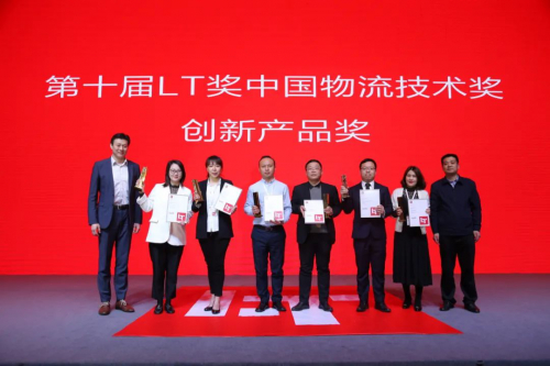 旷视激光SLAM导航AMR MegBot-S800获第十届LT物流技术创新产品奖