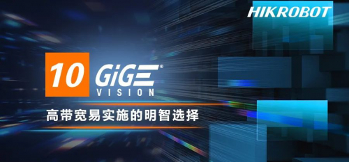 万兆网10GigE：高带宽易实施的明智选择（下）