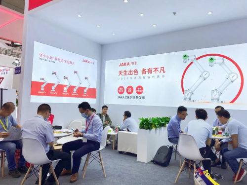 聚焦智能制造落地,节卡机器人助力企业加快转型升级