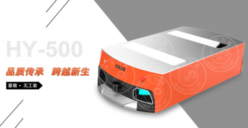 深圳升降式AGV小车的转变及其灵活性