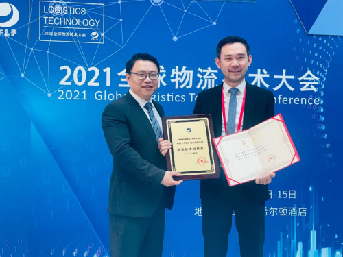 “物流技术创新奖”“物流技术装备推荐奖”，林德实至名归！