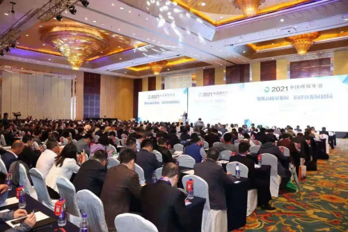 2021中国橡胶千人年会：艾吉威携全场景解决方案亮相