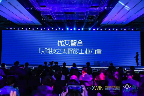 “案列酷100”榜单揭晓 优艾智合荣获【创新力案例TOP20】