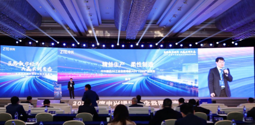 精益生产 柔性制造 中兴通讯发布5G工业自然导航AGV T260产品