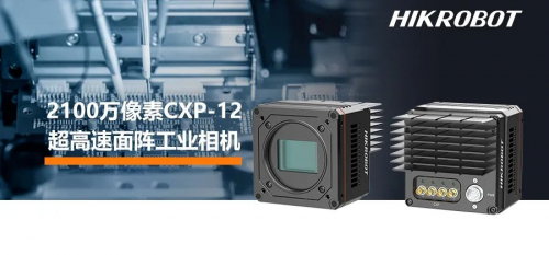 半导体、SMT行业高效检测，2100万CXP-12超高速相机“以快制快”！