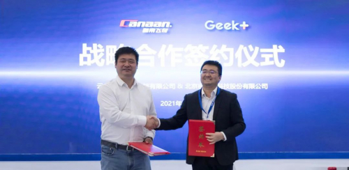 极智嘉与迦南飞奇科技签订战略合作协议