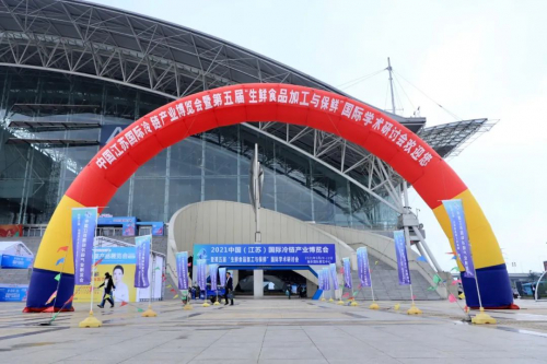 智库智能亮相冷链产业博览会 ，以品质创新触见行业未来