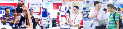 2021第11届深圳国际工业自动化及机器人展8月23-25日相约深圳宝安新馆！