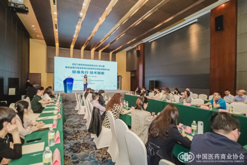 旷视深耕医药物流领域 与各界代表研讨行业痛点的AI新解法