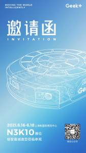 新品发布+最佳CP来袭！极智嘉邀您相约LogiMAT China 2021