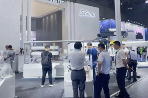 展会直击 | 高端产品最前沿—史陶比尔最新喷气解决方案