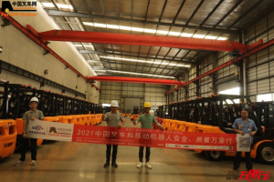 尤恩叉车（第14站）