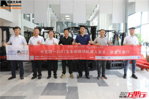 晟远（第37站）