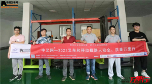 神助（第40站）