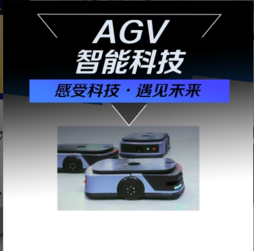  AGV小车 生产厂家博瑞海曼 AGV牵引车