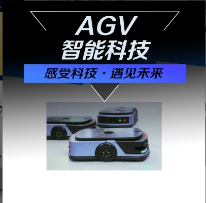  AGV小车 生产厂家博瑞海曼 AGV牵引车_中国AGV网(www.chinaagv.com)