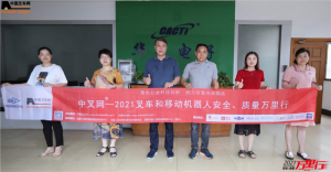 华为电子（第54站）