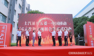 全国首个5G云控物流项目在柳州启动运营