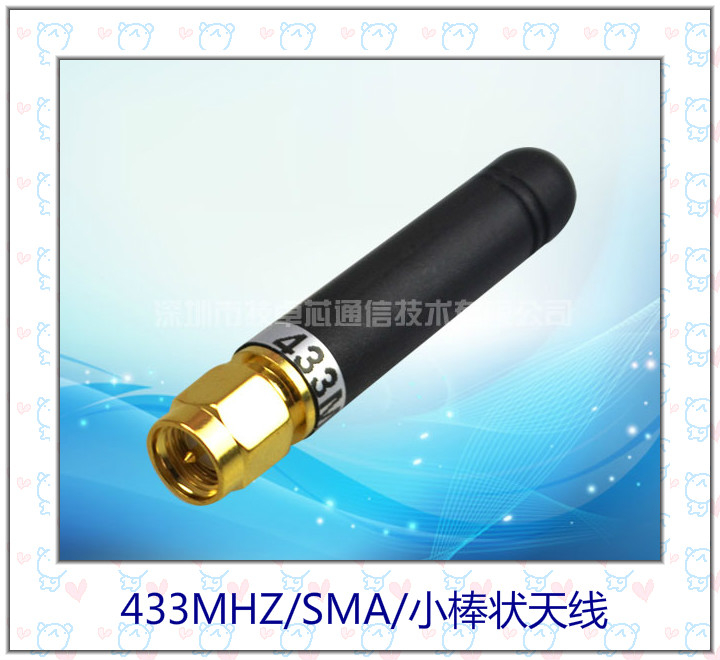 JZX877|无线射频模块|无线模块|RS232+485串口|差分信号接收模块_中国AGV网(www.chinaagv.com)