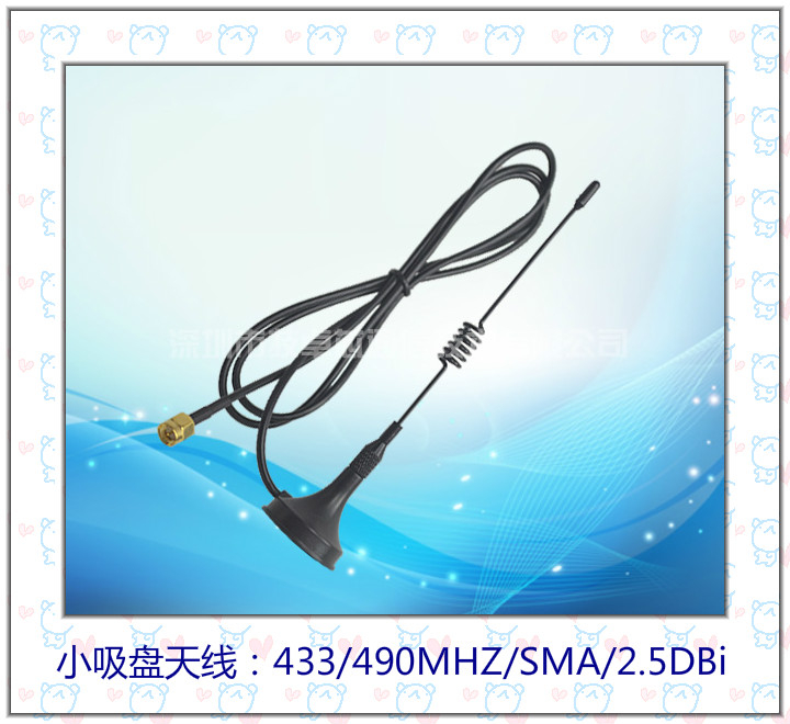 JZX893|RF模块|433半双工|无线通信模块|收发模块|AGV通信模块_中国AGV网(www.chinaagv.com)