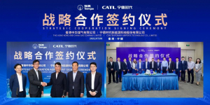 宁德时代与香港中华煤气达成战略合作