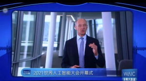 西门子CEO博乐仁受邀参加世界人工智能大会开幕式并发表演讲