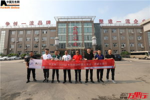 盛航（第100站）