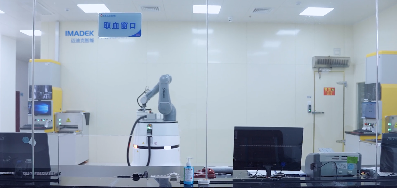 HelMo移动机器人实现国内首创血库自动化