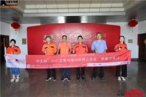 大连叉车（第104站）