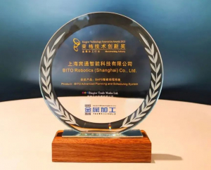 荣耀加冕|宾通智能斩获多项行业大奖，助力制造业智能升级